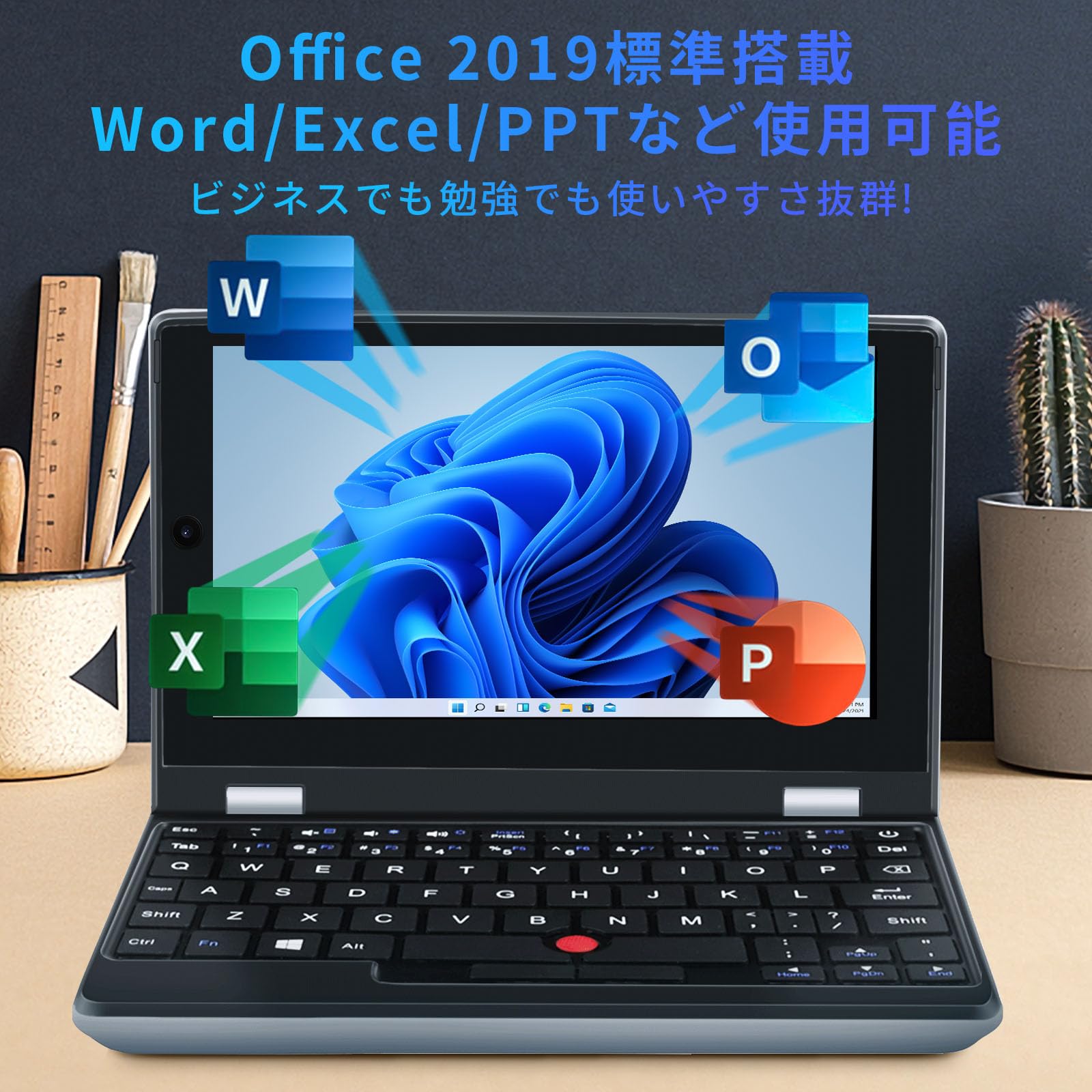 Amazon.co.jp: BINTEC【12GBメモリ 】7インチ 小型ノートパソコン