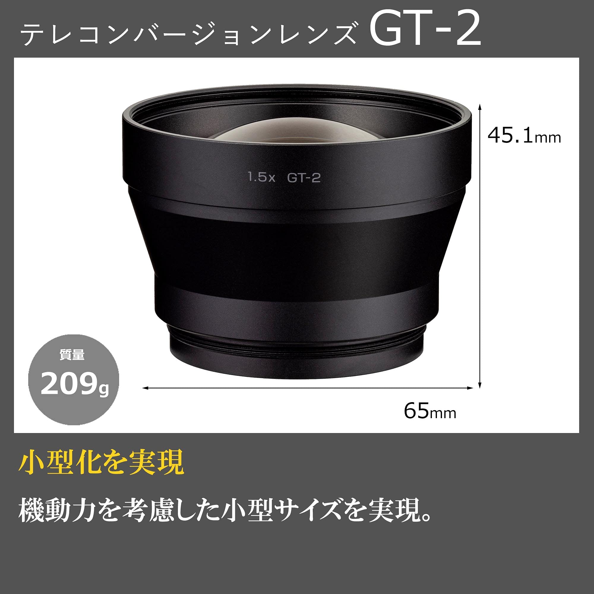 Amazon | RICOH テレコンバージョンレンズ GT-2 【対応機種: GR IIIx