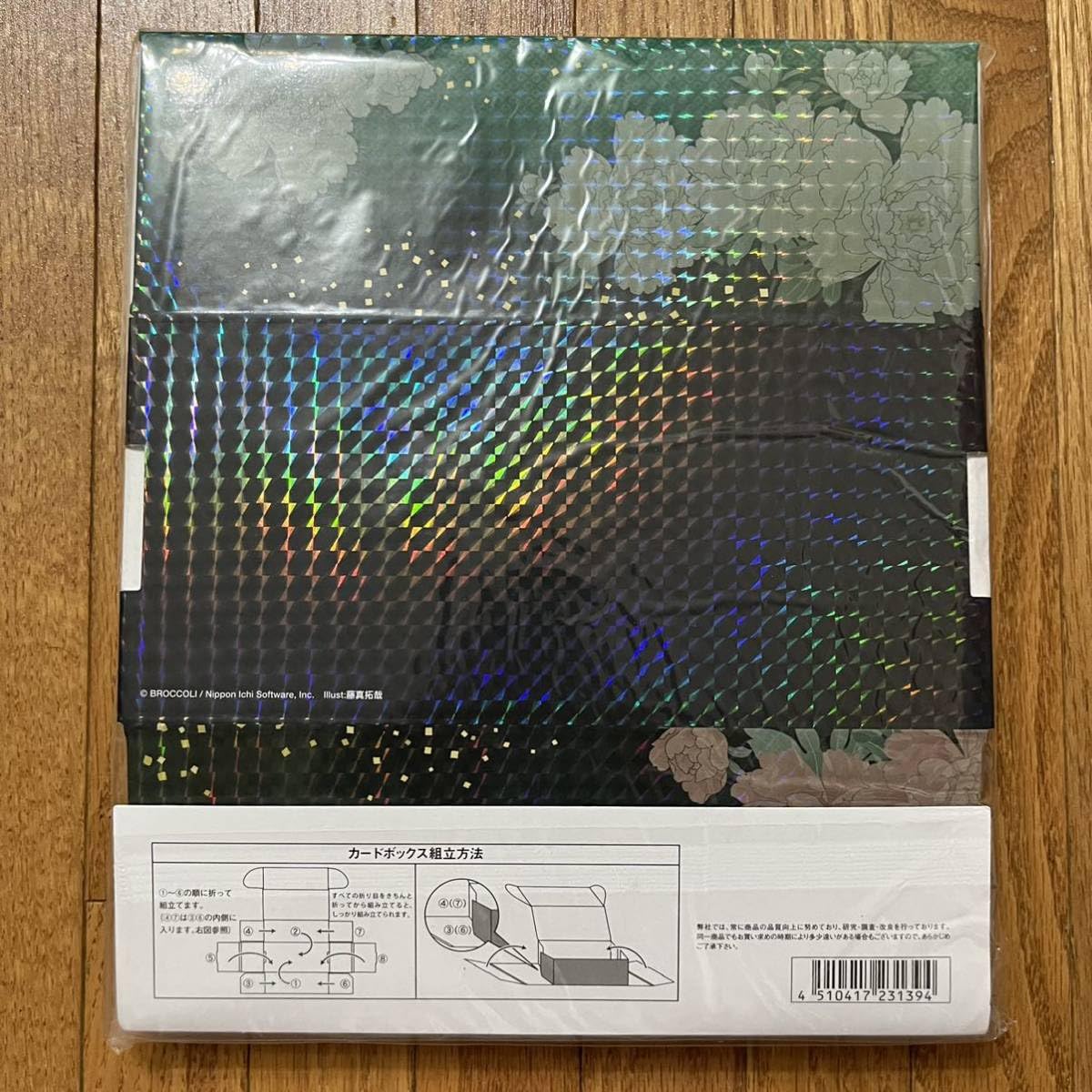 Amazon.co.jp: カードサプライセットEX Z X ゼクス 藤真拓哉セット