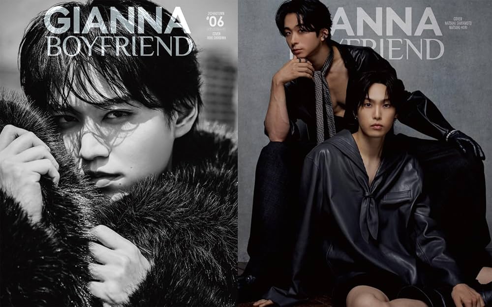 GIANNA BOYFRIEND ＃06（SE版2 白岩瑠姫（JO1）表紙版） (メディアパル