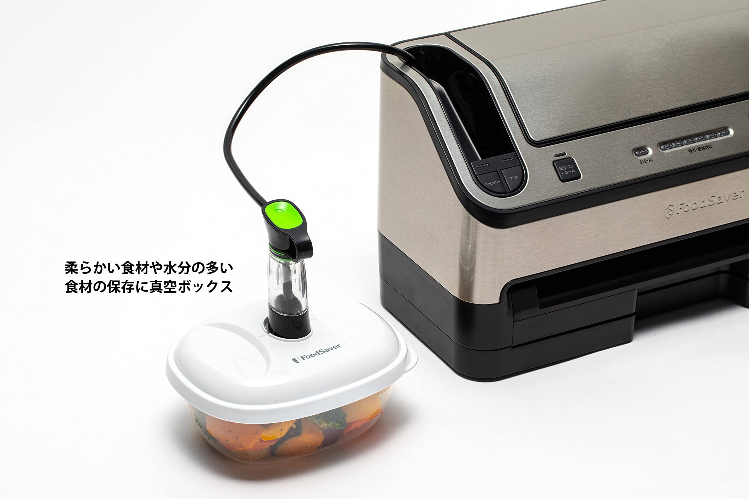 Amazon.co.jp: FoodSaver【公式】真空パック機 フードセーバーV4880
