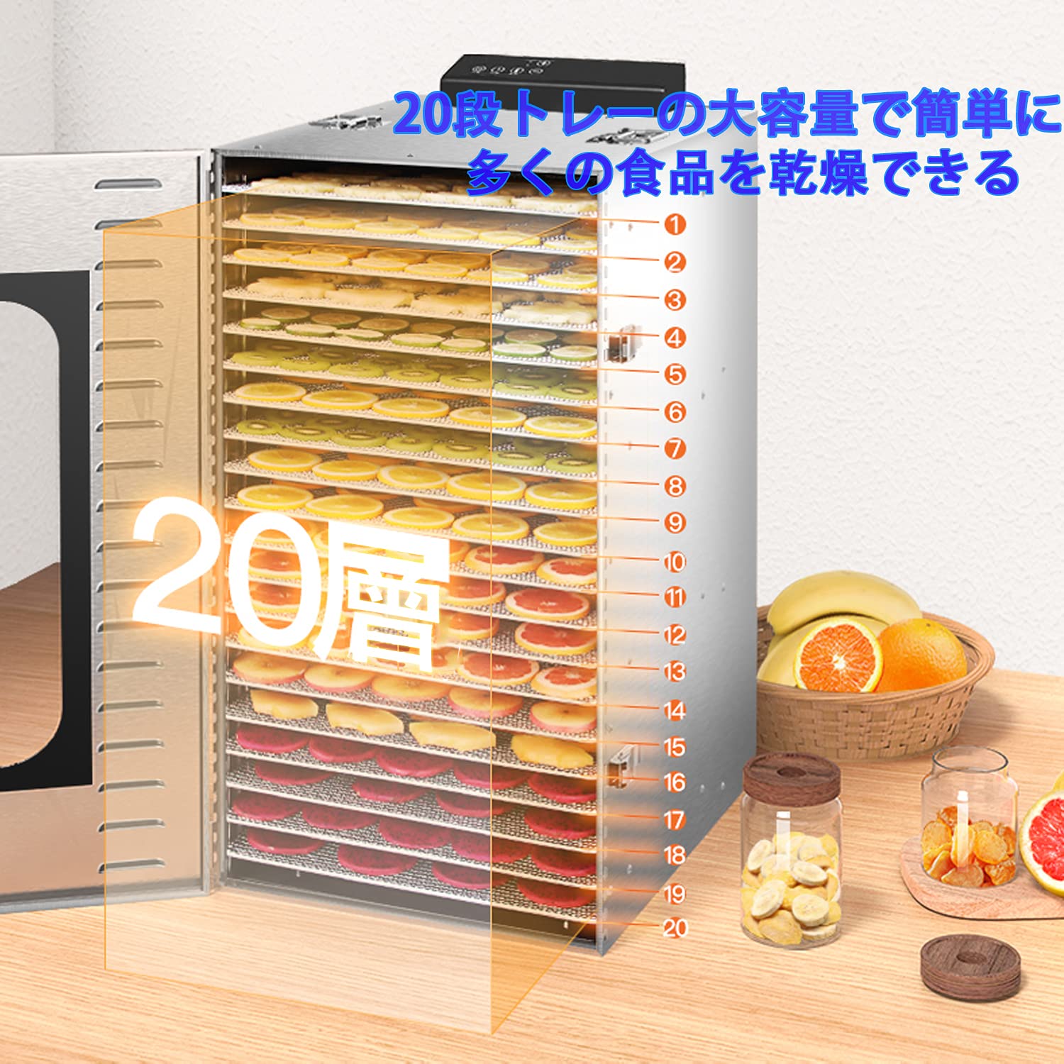Amazon.co.jp: 食品乾燥機 フードドライヤー 20層 タイマー機能付き