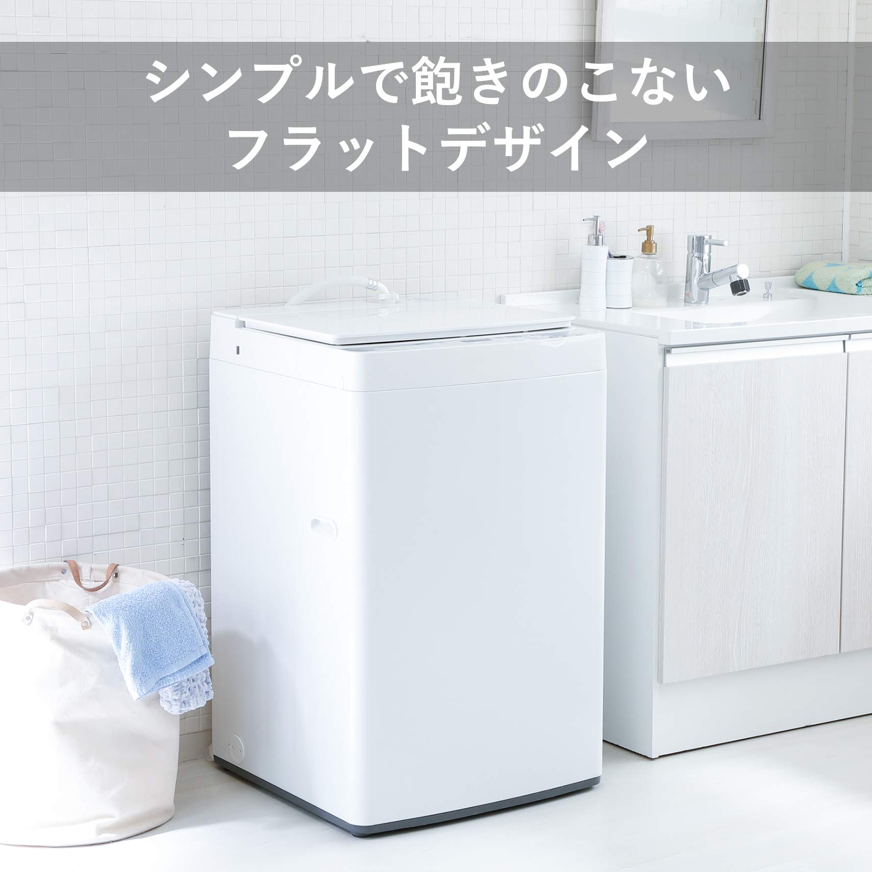 Amazon.co.jp: ツインバード 全自動洗濯機 5.5kg ホワイト TWINBIRD WM