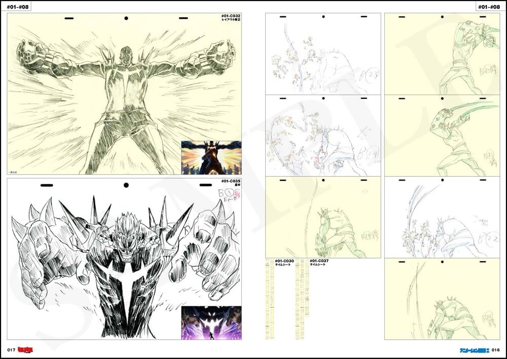 初版 キルラキル 原画集 2 キルラキル アニメーション原画集 二