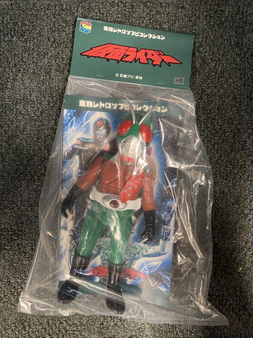 Amazon.co.jp: メディコムトイ 東映レトロソフビコレクション スカイ