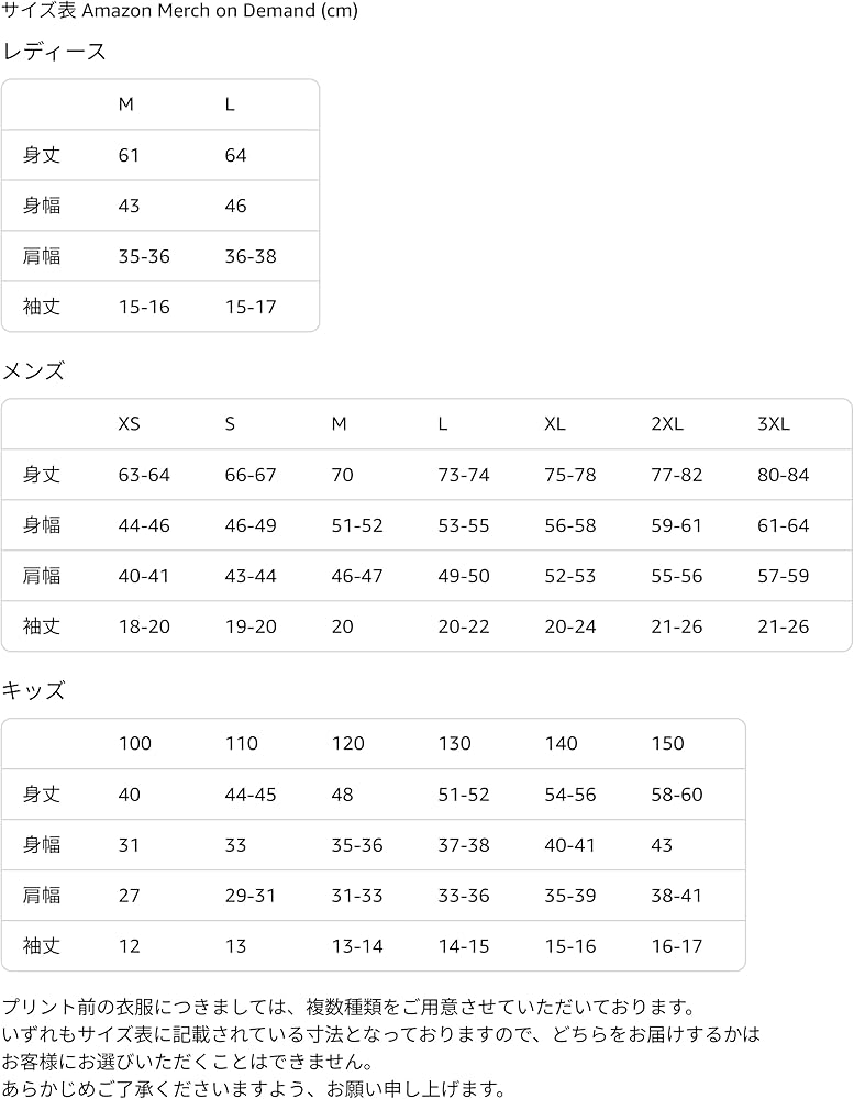 Amazon | 【NAMCO LEGENDARY】リッジレーサー RIDGE RACER 003 Tシャツ