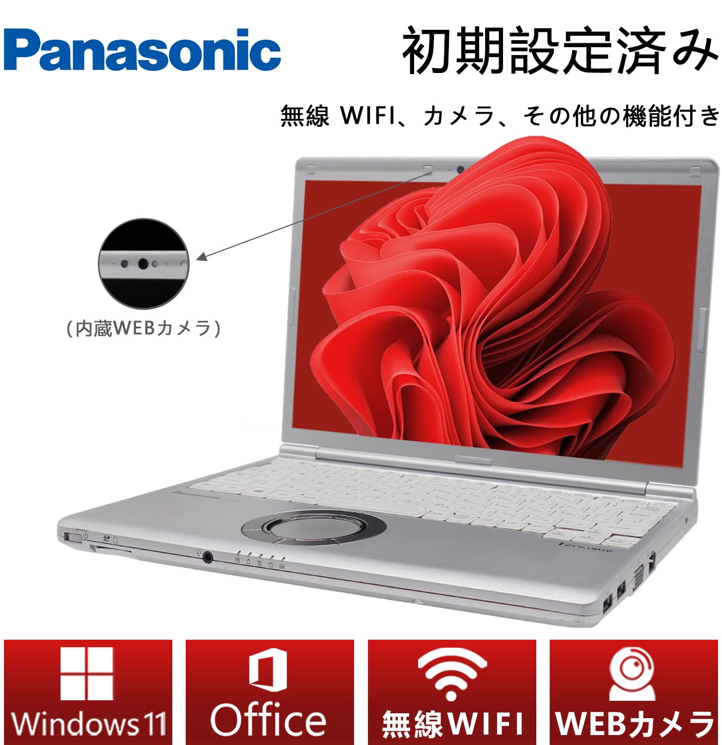 Amazon.co.jp: 【整備済み品】 レッツノート ノートパソコン CF-SV7