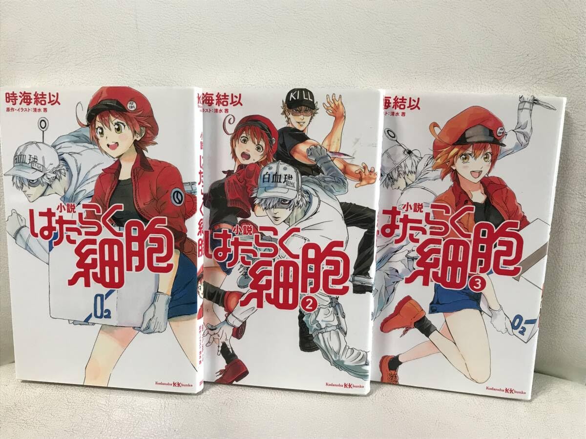 Amazon.co.jp: はたらく細胞 1-6巻 (全巻セット) +はたらく細胞BABY 1