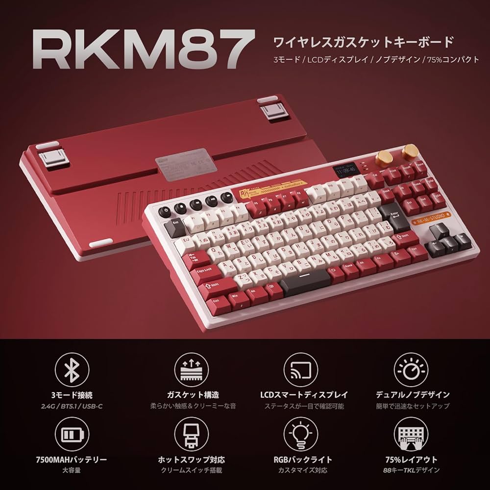 Amazon | 【Amazon.co.jp限定】RK ROYAL KLUDGE M87 ワイヤレス
