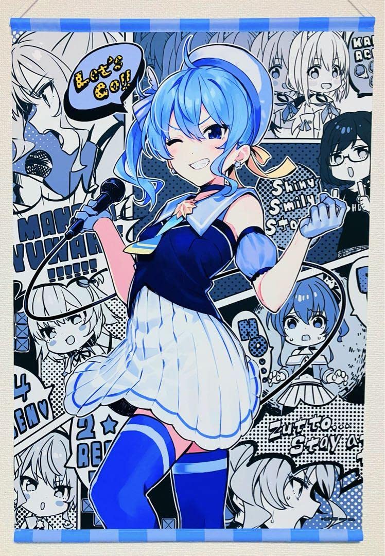 Amazon.co.jp: ホロラ 星街すいせい 50万人記念 タペストリー ②