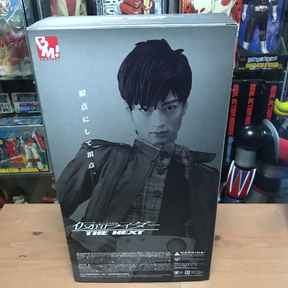 PROJECT BM! 本郷猛 仮面ライダー THE NEXT Ver.○未開封 Amazon.co.jp