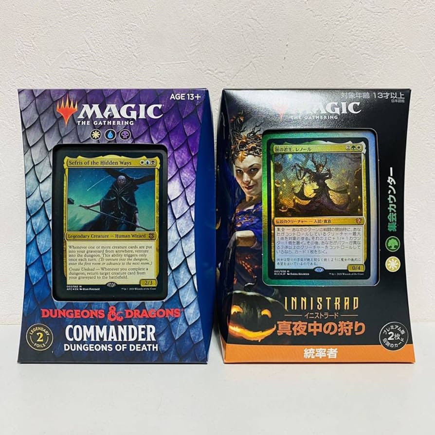 Amazon.co.jp: MTG マジックザギャザリング 統率者デッキ セット 死の