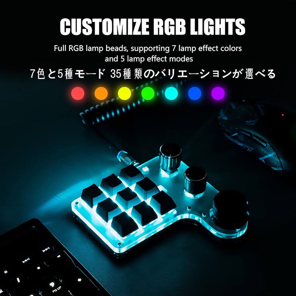 Amazon | マクロキーボード 片手キーボード 15キー 回転ノブ付き【3種