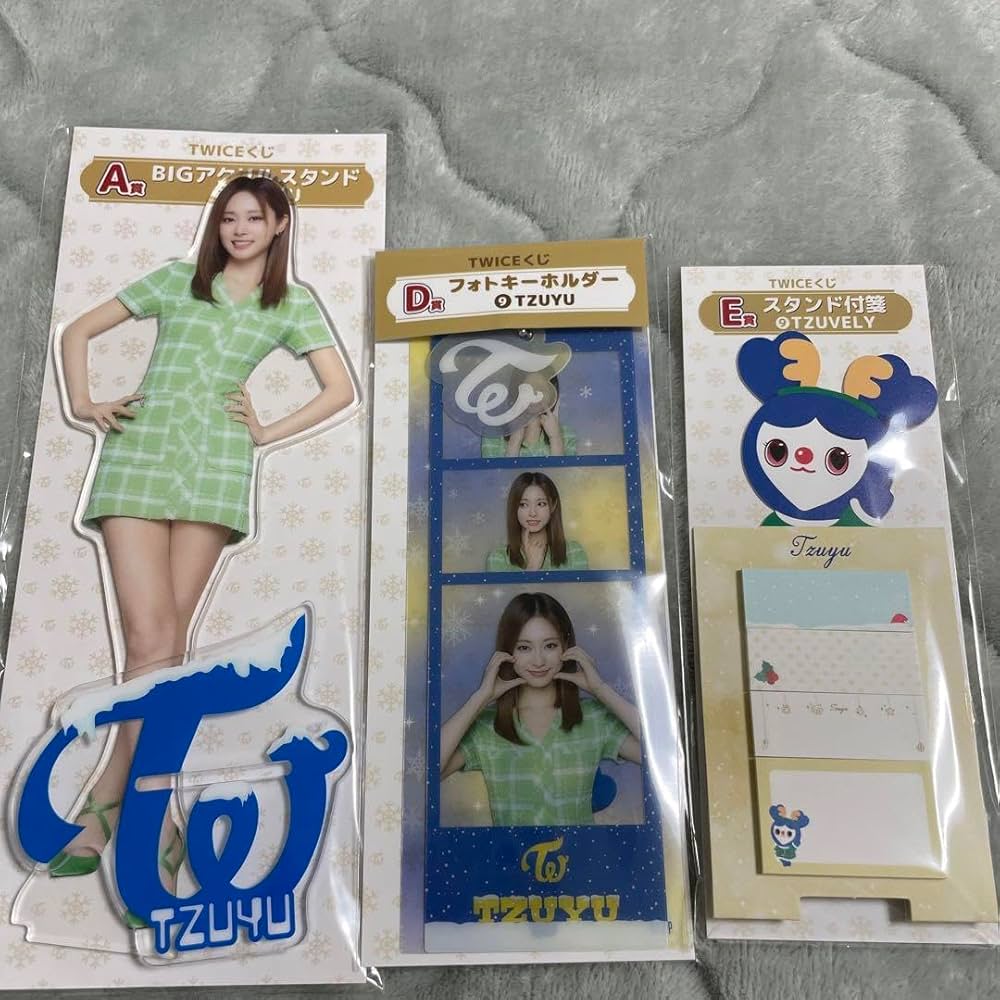 Amazon.co.jp: TWICE ファミマ 一番くじ ツウィ アクスタ キーホルダー