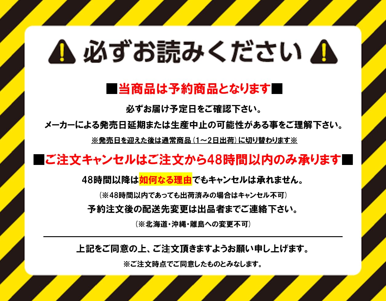 Amazon.co.jp: デュエル・マスターズ TCG DM24-EX4 にじさんじコラボ