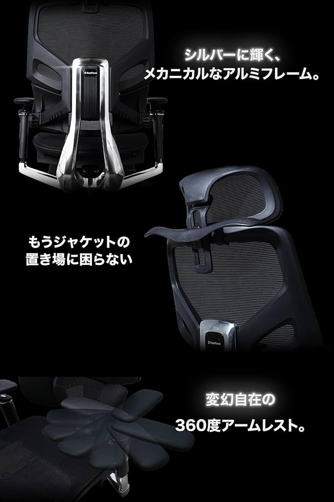 Amazon.co.jp: EastForce 日本ブランド MONSTER LUMBIRT(モンスター