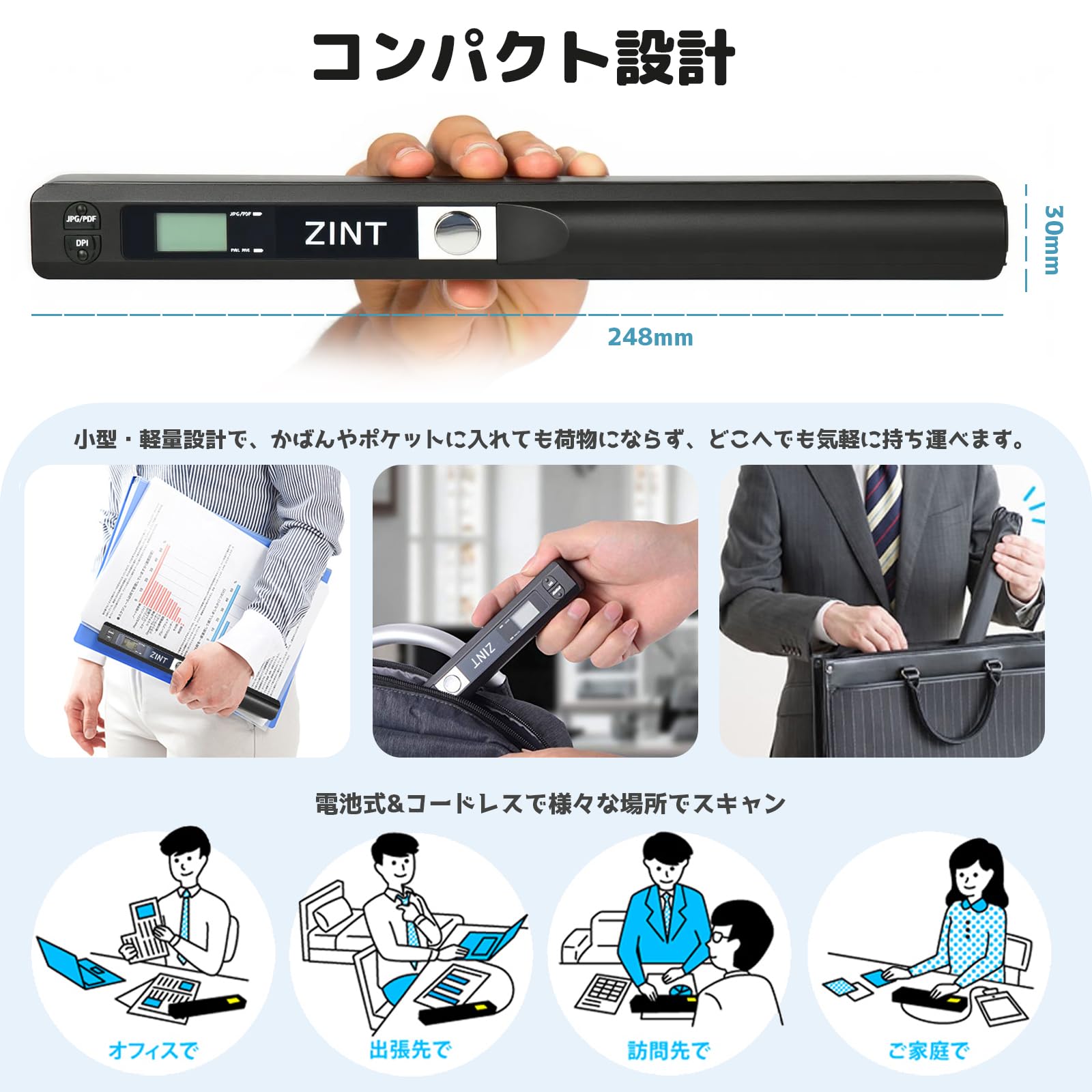 Amazon | ZEWZE ハンディスキャナー A4対応 900DPI モバイルスキャナー