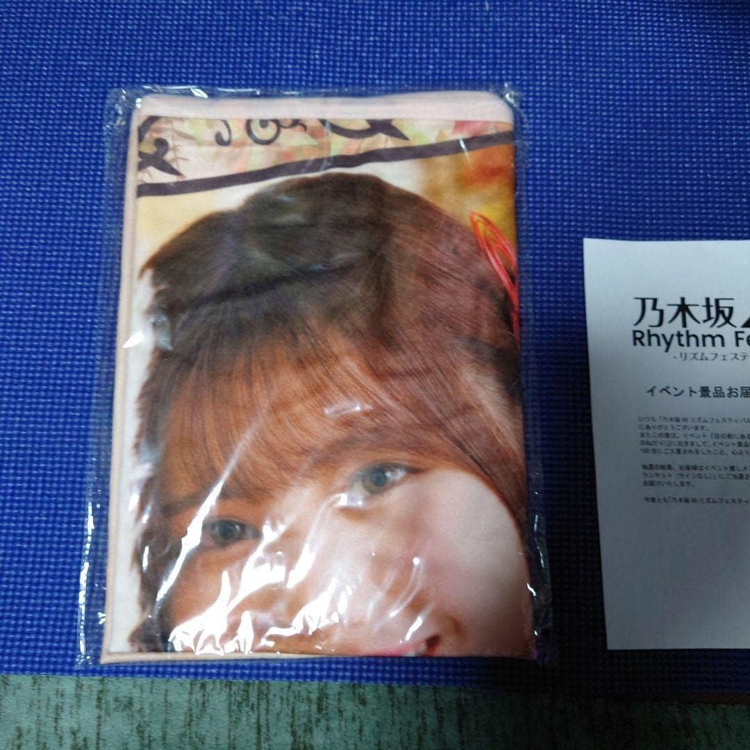 乃木フェス ブランケット 直筆サイン ブランケット 伊藤理々杏 乃木