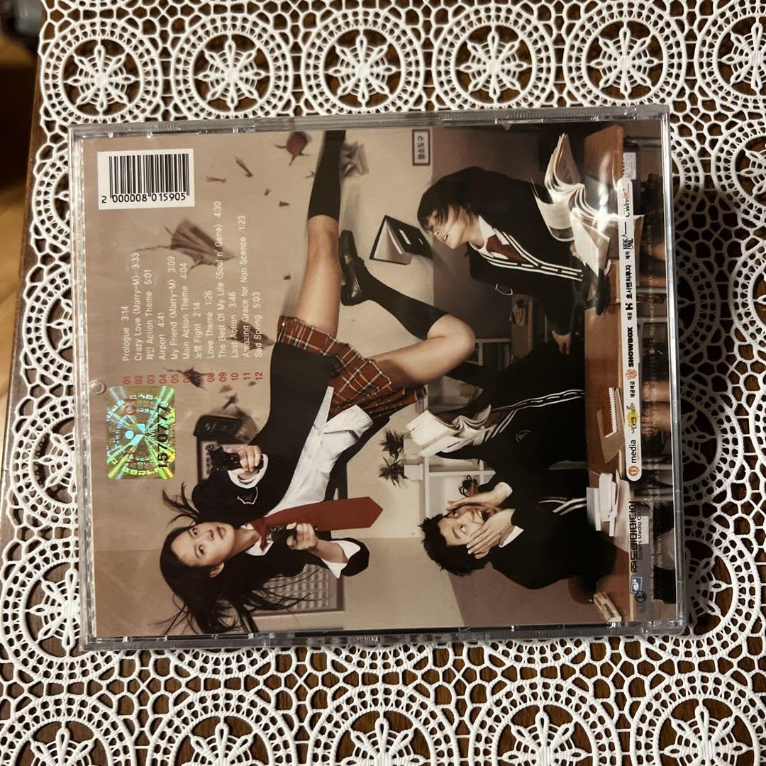 Amazon.co.jp: 恋の潜伏捜査 韓国映画ost コン?ユ キム?ソナ