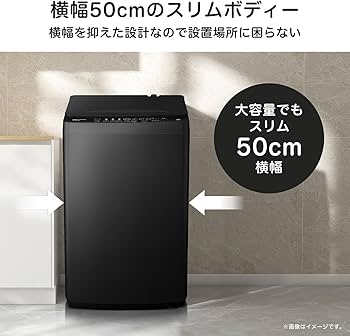Amazon.co.jp: ハイセンス 洗濯機 6kg 1-3人用 スリム 最短14分洗濯