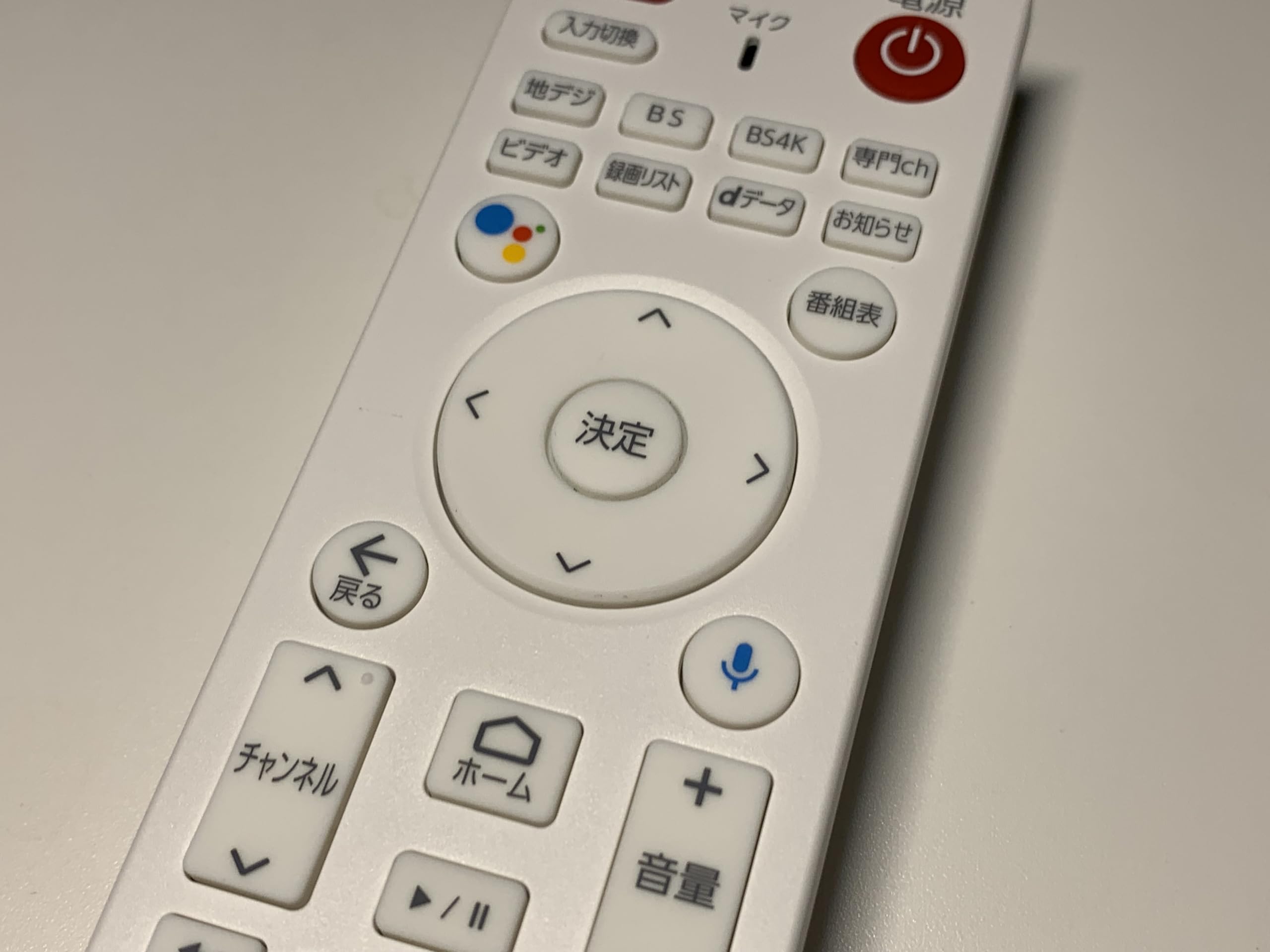 Amazon | docomo ドコモテレビターミナル 02 専用リモコン TT02