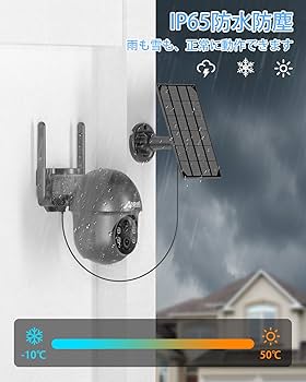 Amazon.co.jp: 【2025超化版500万画素・ソーラーパネル付き・完全無線