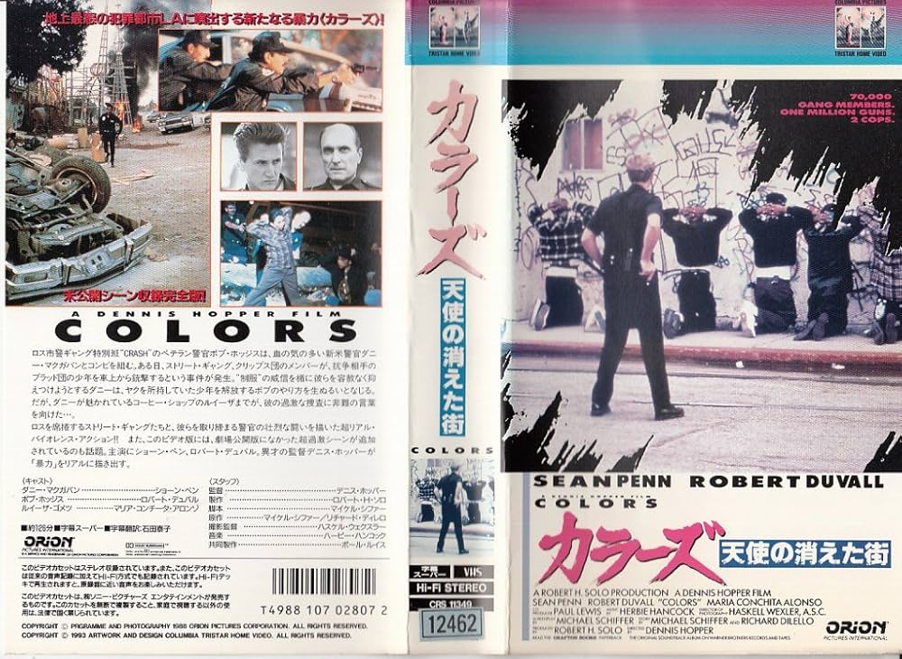 Amazon.co.jp: カラーズ～天使の消えた街～ [VHS] : ショーン・ペン