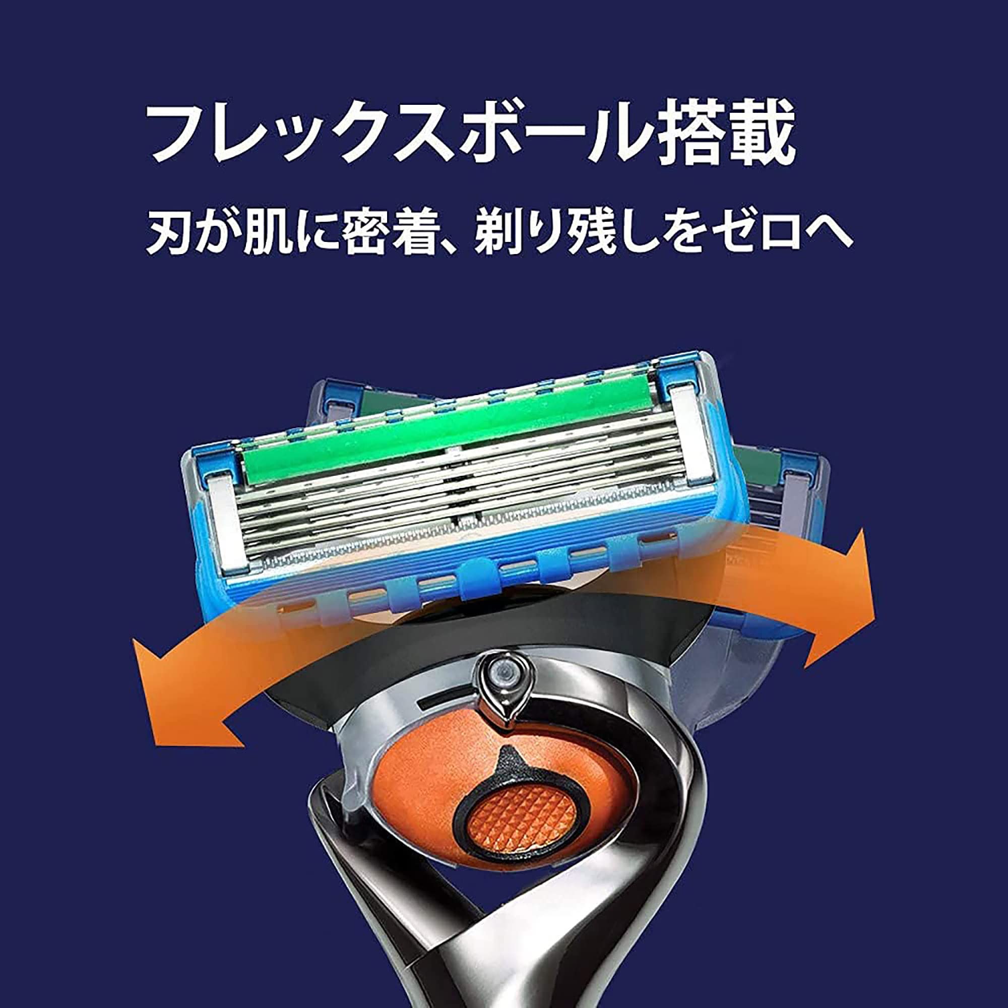 Amazon.co.jp: ジレット プログライド 電動 お得セットシルバー 本体