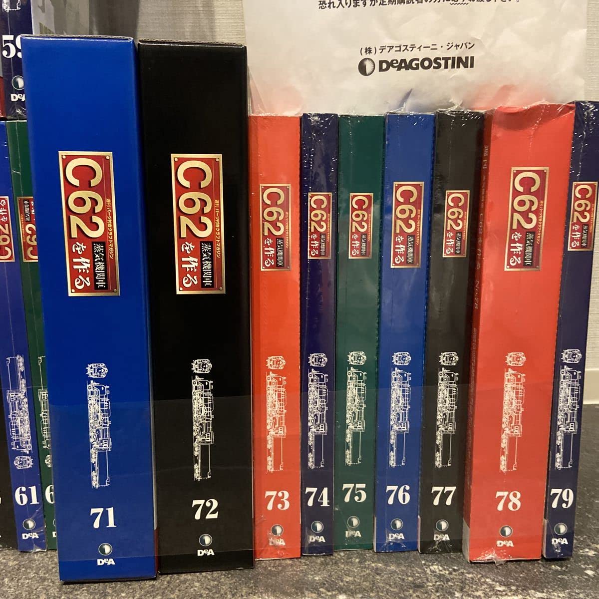 未使用 未組立 デアゴスティーニ 蒸気機関車C62を作る 100巻セット