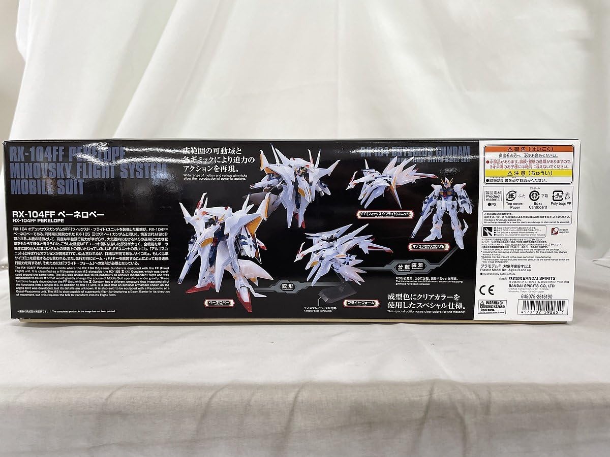 Amazon.co.jp: HG 1/144 ペーネロペー クリアカラー 初回生産限定