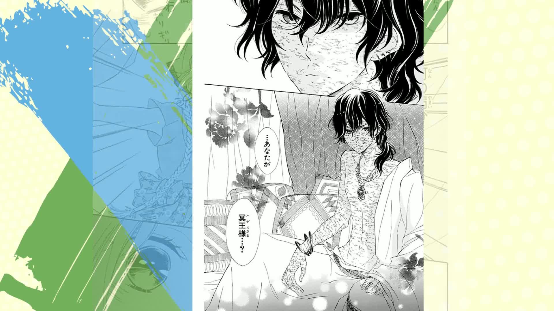 Amazon.co.jp: コレットは死ぬことにした 1 (花とゆめCOMICS) : 幸村