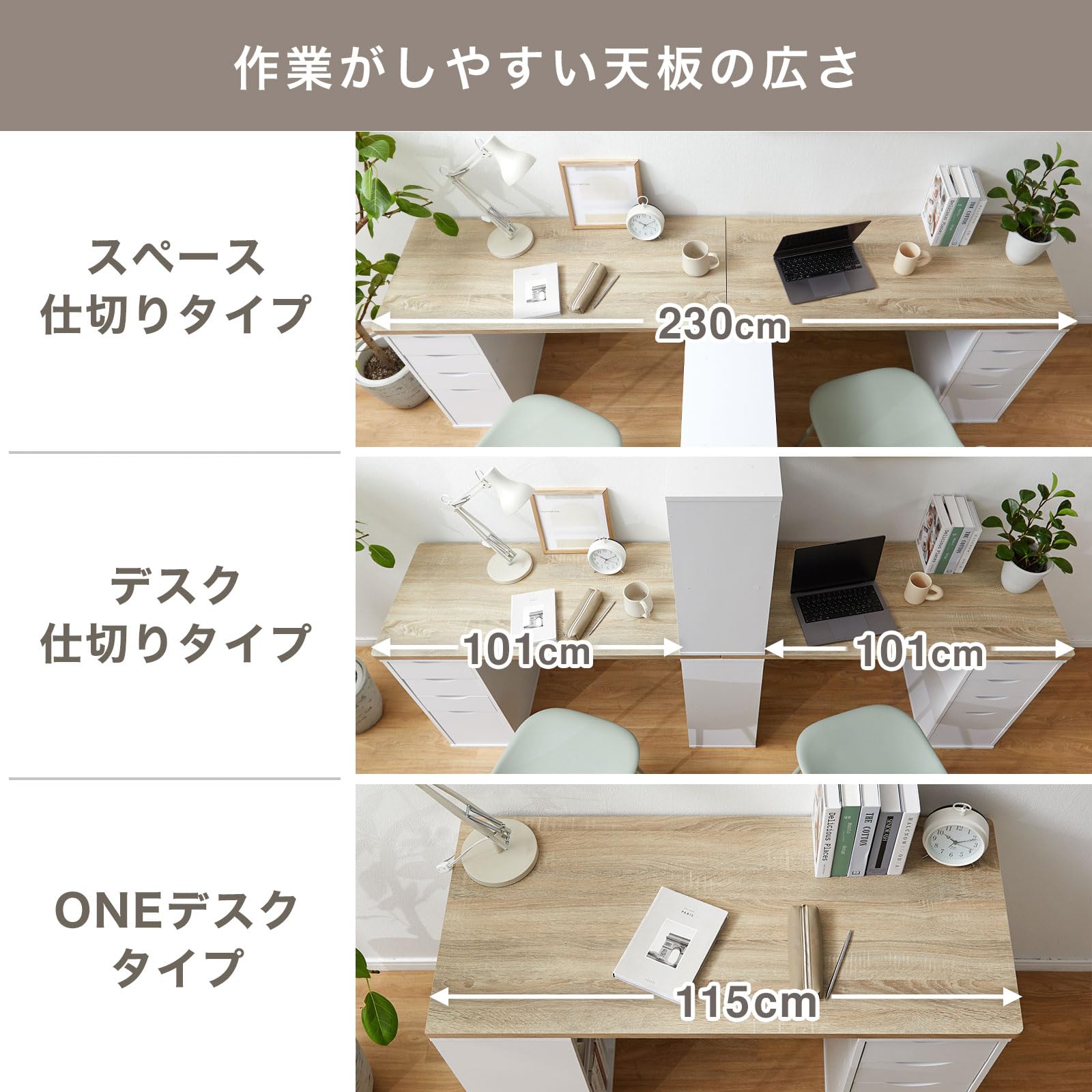 Amazon | LOWYA ロウヤ 学習机 勉強机 学習デスク 収納付き 引き出し