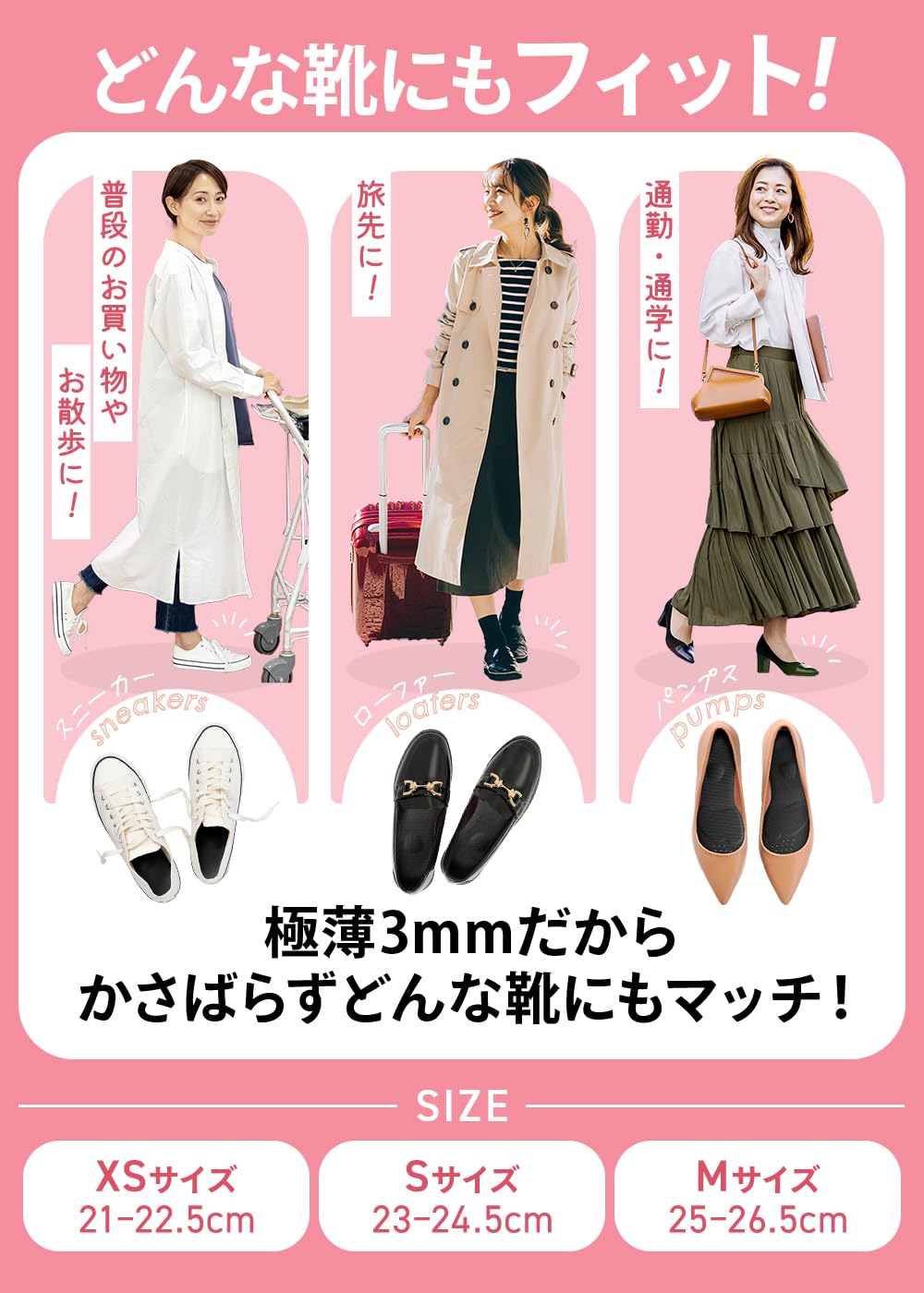 Amazon.co.jp: 【2足セット】【世界特許技術×医師監修】 ウォー