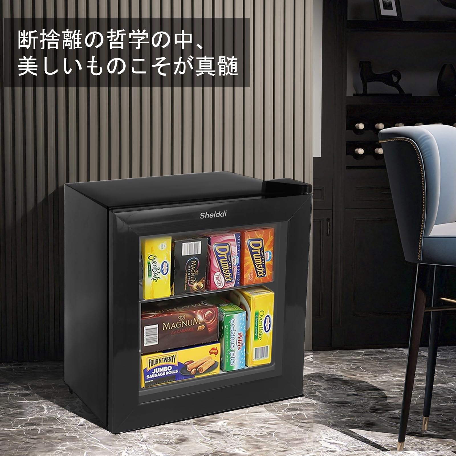 Amazon | 【中身が見える】Shelddi ミニ冷凍庫 小型 家庭用 35L 透明