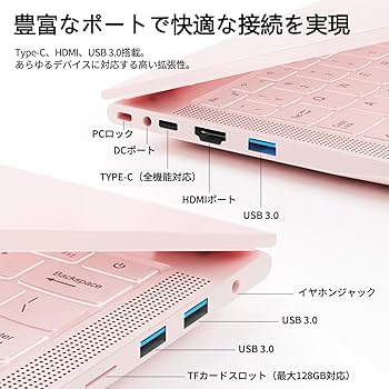 Amazon.co.jp: 2K ノートパソコン 14インチ/16GBメモリ 512GB SSD