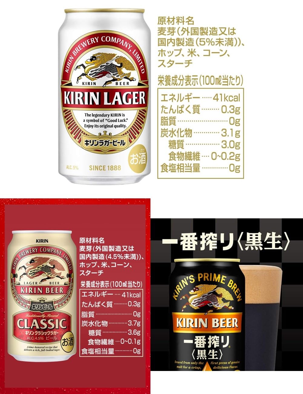 Amazon.co.jp: SPRING VALLEY(スプリングバレー) キリン ビール