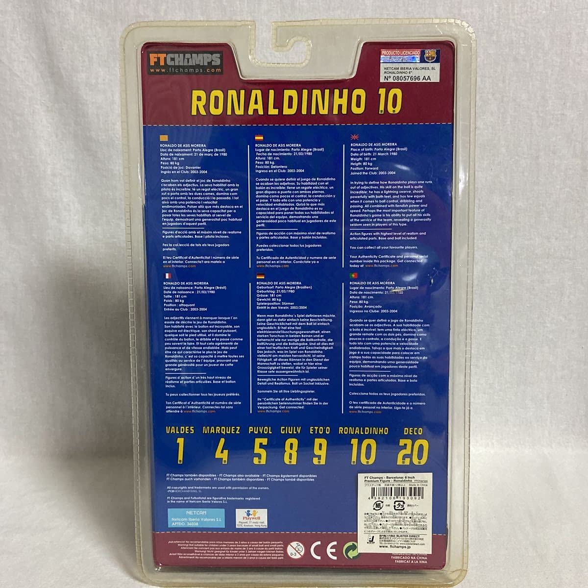 Amazon | FCバルセロナオフィシャル FT CHAMPS 6インチ ロナウジーニョ