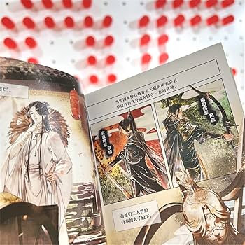 Amazon.co.jp: 漫画 天官賜福（てんかんしふく）1-3巻セット（第1話