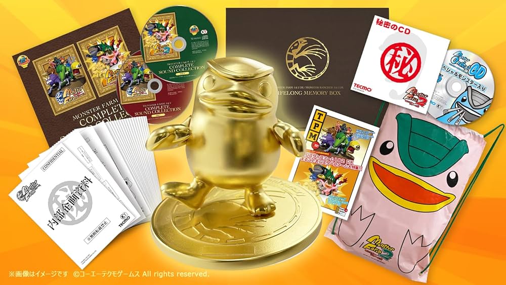 Amazon.co.jp: モンスターファーム1&2 DX 世界に1つだけの25周年記念