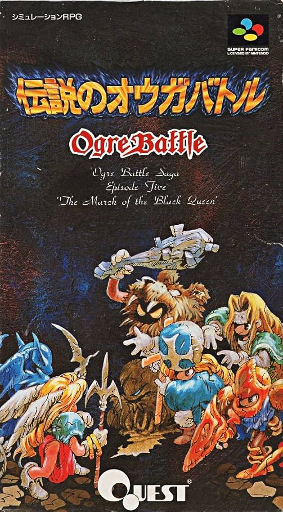 Amazon | 伝説のオウガバトル | ゲームソフト