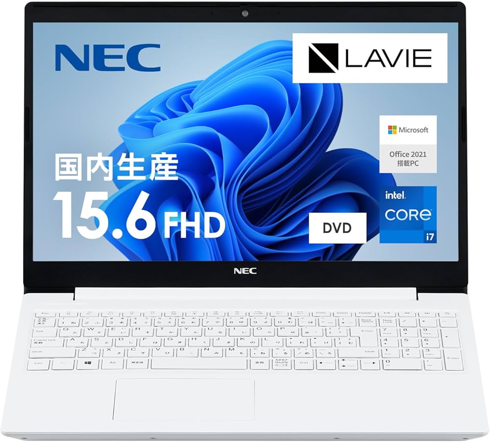 Amazon.co.jp: NEC LAVIE ノートパソコン N15(S) 15.6インチ 第11世代