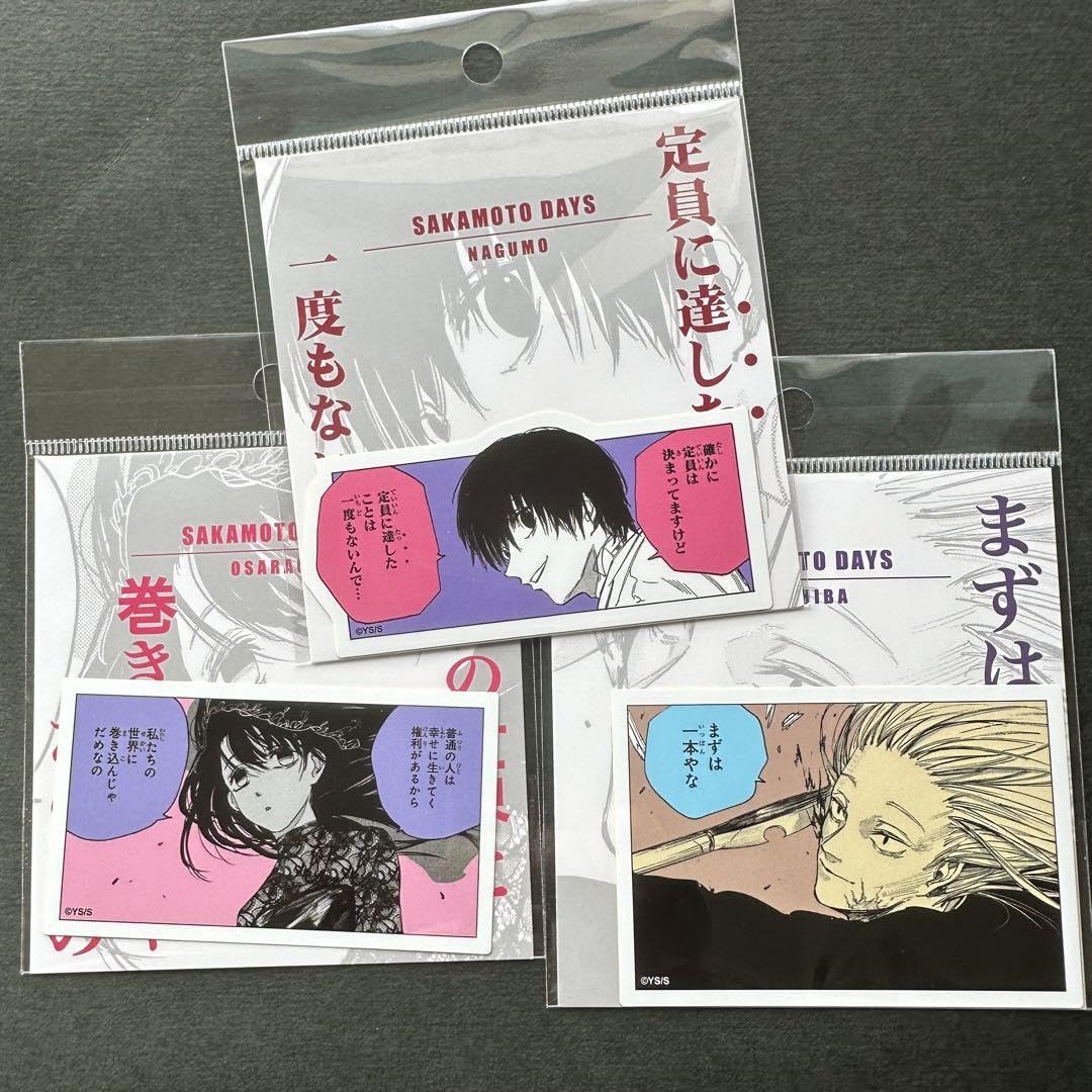 Amazon.co.jp: サカモトデイズ コマステッカー ORDER 南雲神々廻大佛