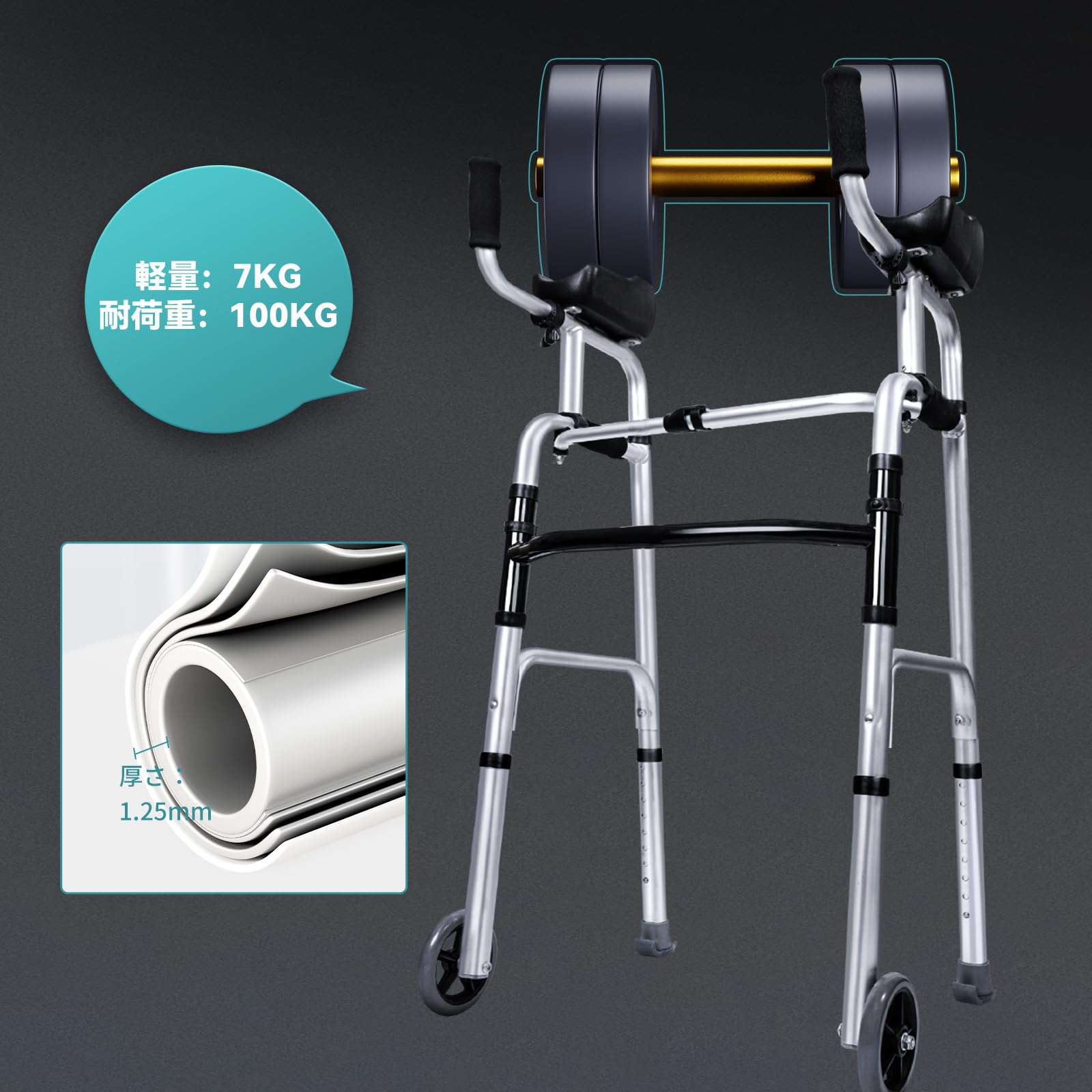 Amazon | lefeke 歩行器 直立歩行器 高齢者用 室内 歩行補助具