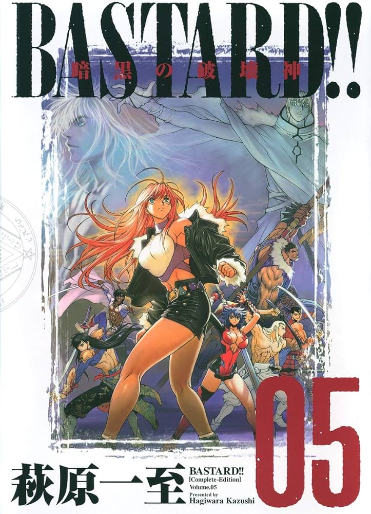 BASTARD!!―暗黒の破壊神 完全版 (Vol.5) | 萩原 一至 |本 | 通販 | Amazon