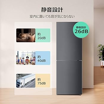 Amazon | TCL 冷蔵庫 幅55cm 186L P186BFN 2ドア ファン式 自動霜取り