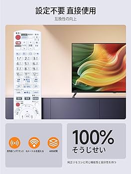 Amazon | ブルーレイレコーダーリモコン N2QAYB001239 for Panasonic