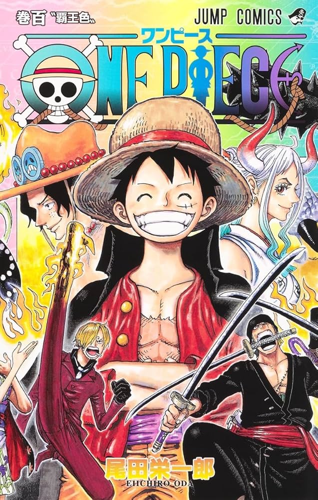 ONE PIECE 100 (ジャンプコミックス) | 尾田 栄一郎 |本 | 通販 | Amazon