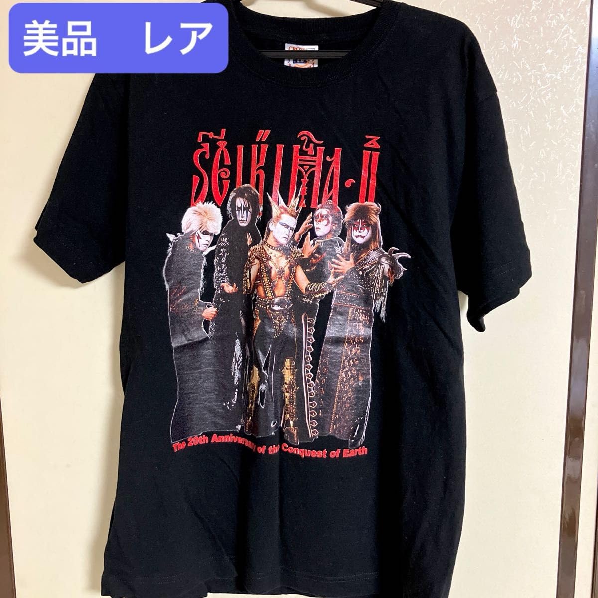 Amazon.co.jp: 聖飢魔II Tシャツ 解散ミサ レア グッズ 物販 デーモン