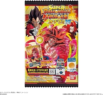 Amazon.co.jp: スーパードラゴンボールヒーローズカードグミ16 (20個入