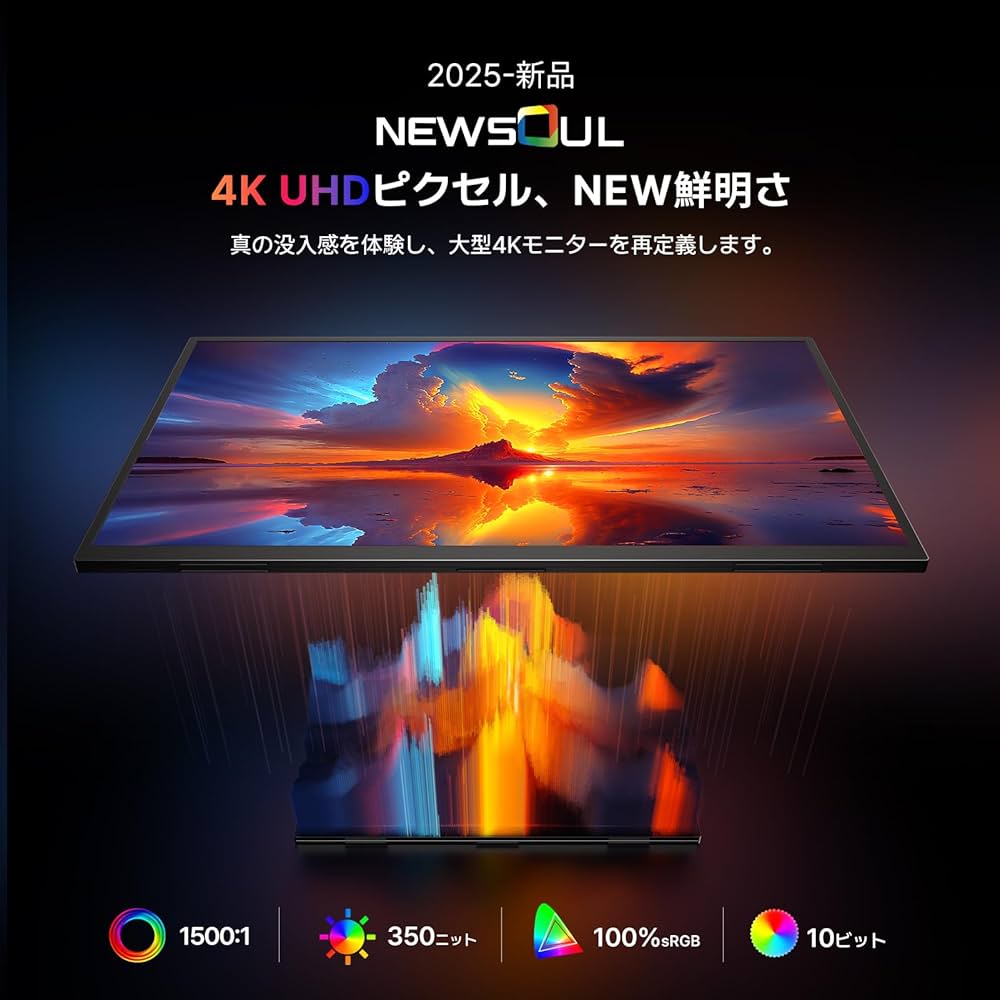 Amazon.co.jp: 【限定8倍ポイントセール】4K QLED モバイルモニター